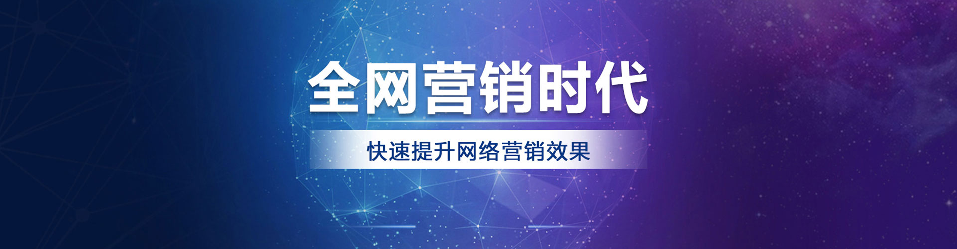 永年百度推广平台