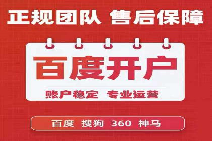 竞价广告赚钱攻略：百度平台实战案例